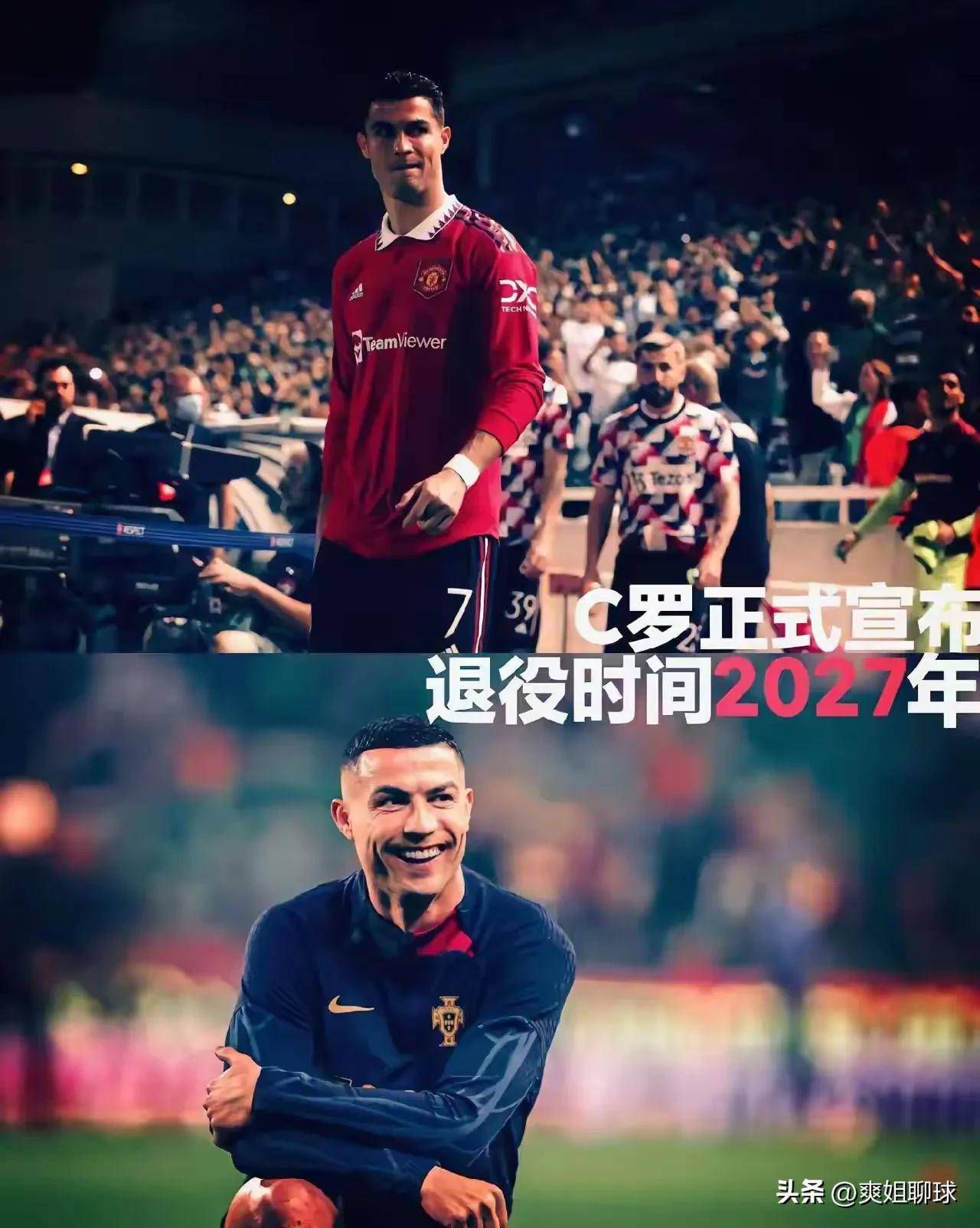 NG体育官网C罗爆冷击败利物浦，比分优势明显引爆全场！的简单介绍