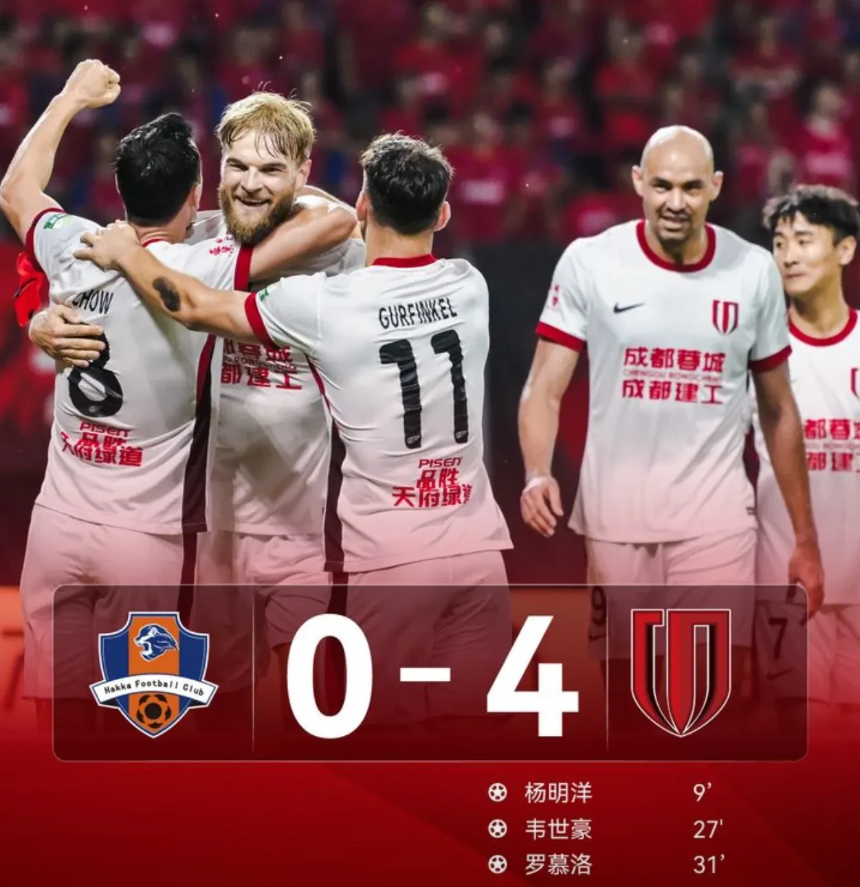 NG体育包含转折点成都蓉城主帅复盘，CBA季后赛今晨攻防权衡，媒体盛赞，数据趋势出现新变化的词条