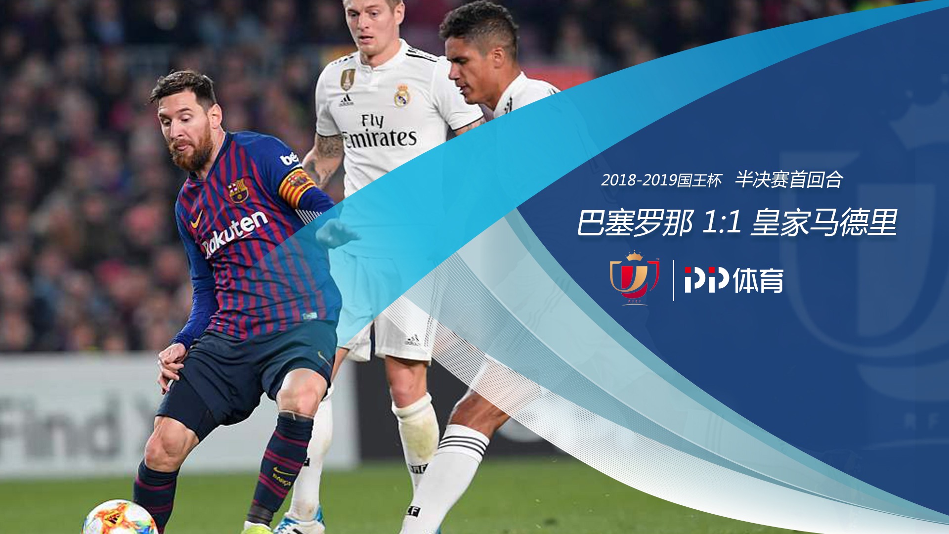 NG体育官网赛后巴塞罗那调整名单以备国王杯,完成体检环节打磨,悬念犹存,数据趋势出现新变化的简单介绍